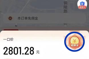 ?杰伦-格林过去5场：场均34.4分7.4板3.2助 命中率56%三分50%